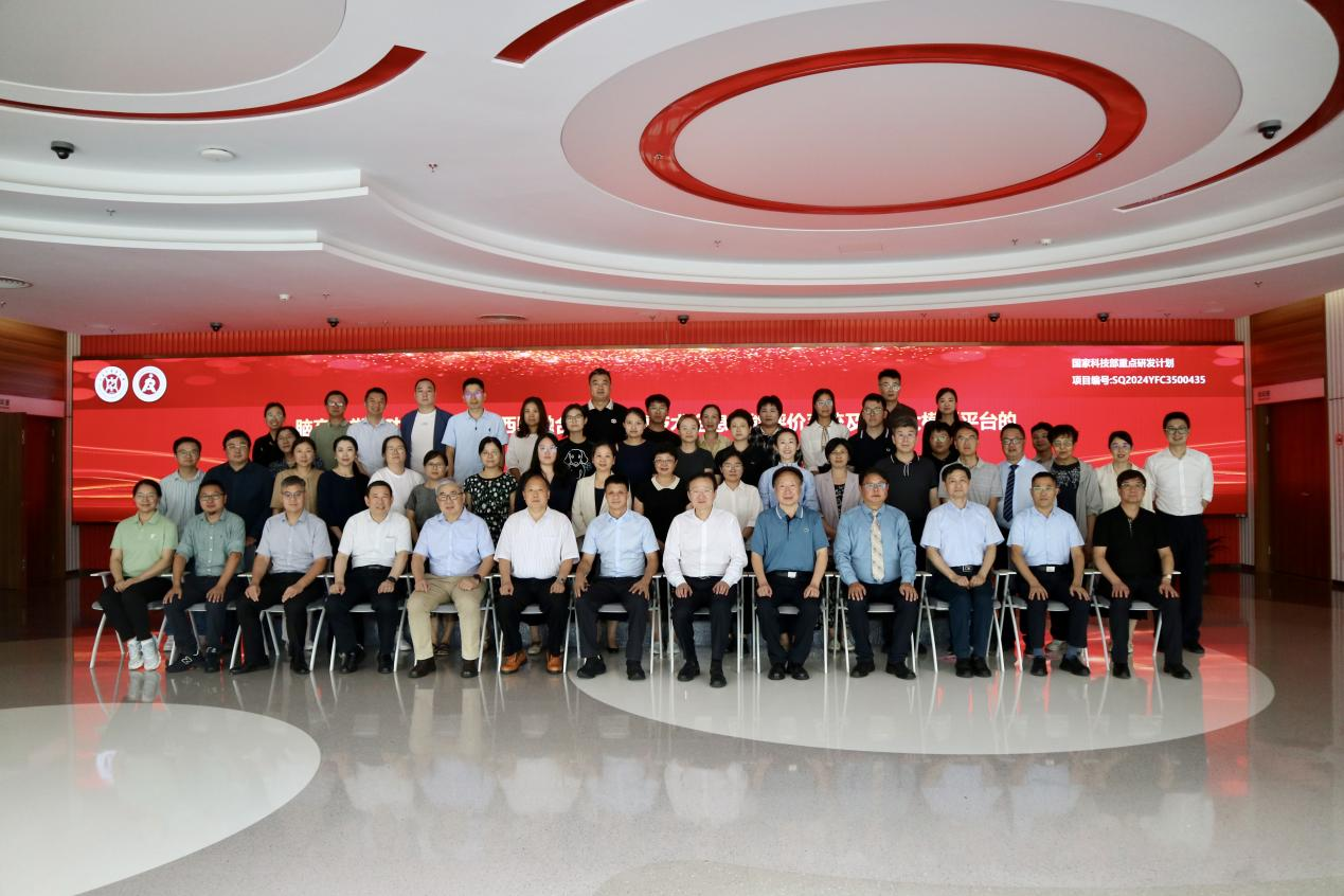 依瑞德集團(tuán)再擔(dān)國(guó)家重點(diǎn)研發(fā)計(jì)劃項(xiàng)目